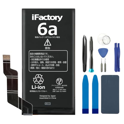Google Pixel 6a チャコール　バッテリー交換済み　PD充電器付き Google Pixel 6a チャコール バッテリー交換済み PD充電器付き
