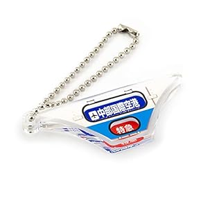 Amazon.co.jp: 鉄道雑貨 - おもちゃ雑貨・手品: おもちゃ