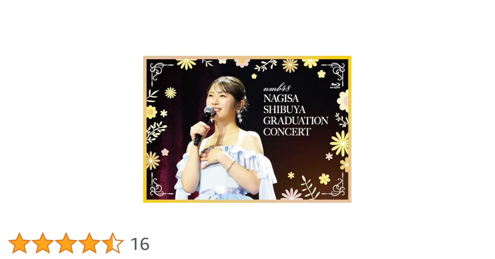 Amazon.co.jp: 【Amazon.co.jp限定】NMB48 渋谷凪咲 卒業