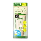 ユースキン シソラ UVミルク 限定ミッフィーデザイン 80g 日焼け止め SPF38PA+++ 超敏感肌用 せっけんで落とせる 無香料 無着色 アルコールフリー 低刺激性