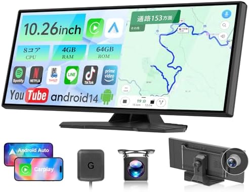 （02:30時点） 【ナビ・Carplay・ドライブレコーダーの1台3役】VANBAR ディスプレイオーディオ 10.3インチ【Android14システム 8コアCPU 4GB RAM＋64GB ROM】YouTubeやNetflixなどが動画視聴できるドラレコ 前後カメラ同時録画 CarPlay Android Auto WiFi機能サポート ワイヤレスミラーリング 1920*720 技適取得済み（新バージョン）