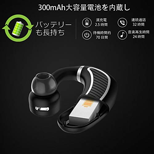 Bluetooth ヘッドセット 片耳 左右耳兼用 IPX7防水 Bluetooth イヤホン V5.0 片耳 USB充電 270°回転 耳掛け式 片耳 バッテリー 長持ちイヤホン 30時間通話可能 マイク内蔵 ブルートゥースイヤホン ビジネス スポーツ 通勤 通学 車用 IOS iPhone-Android-Windows PC スマートフォンに対応 ミニ 軽量 商品画像5