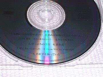★非売CD【染谷俊/SINGLE3部作~自由からもはみだしたい情熱】■ ☆非売CD【染谷俊/SINGLE3部作~自由からもはみだしたい情熱