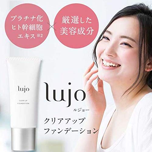 Amazon | クリアアップ ファンデーション(ライトベージュ)SPF30 PA+++  
