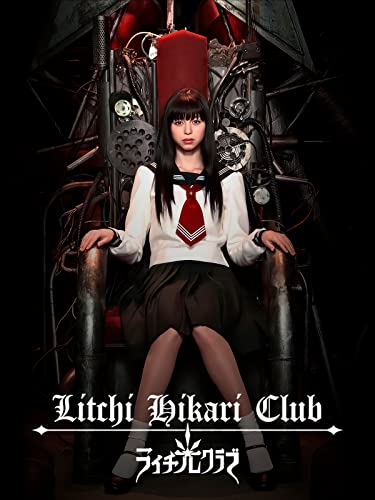 Litchi Hikari Club