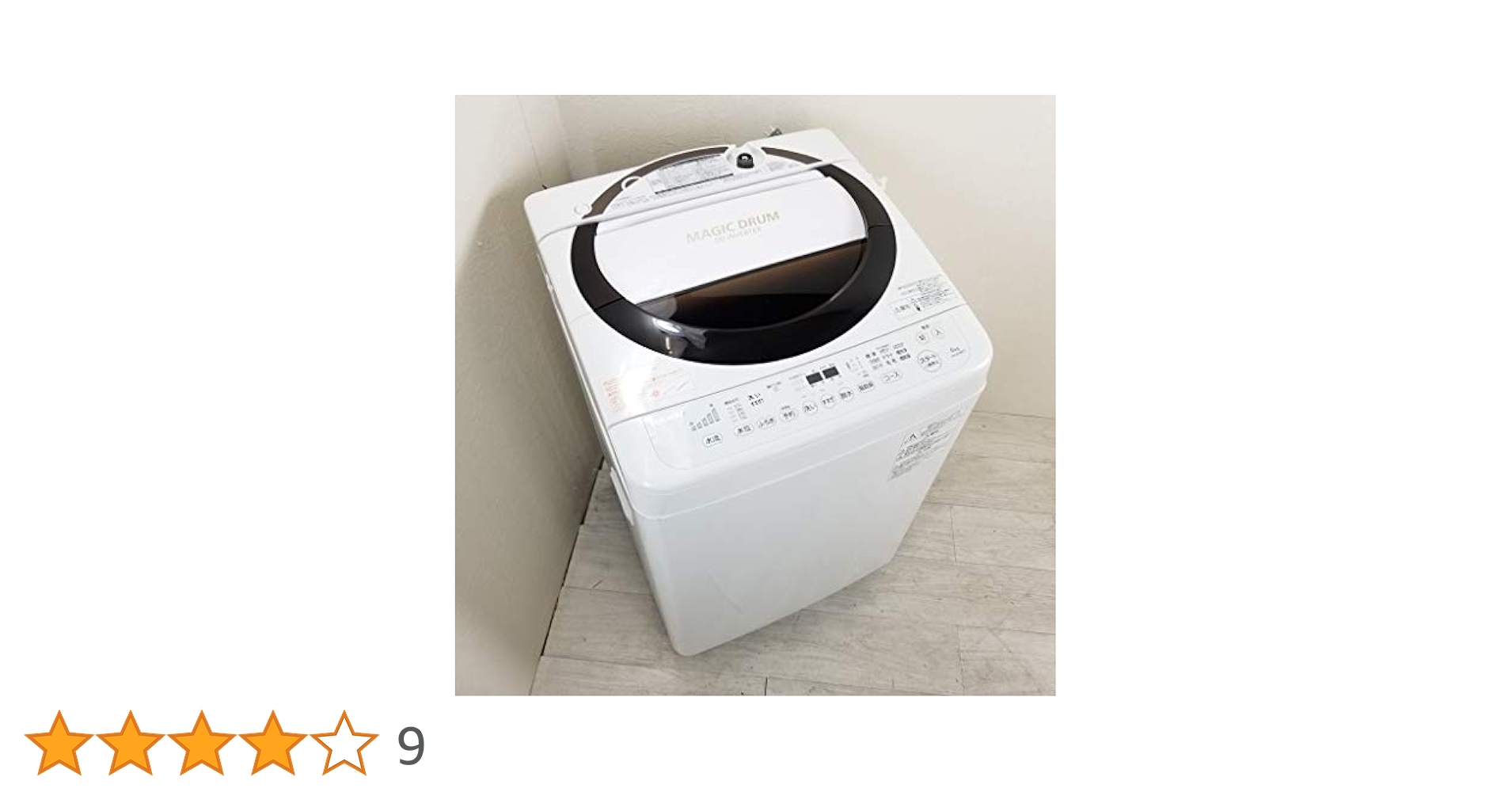 Amazon | 東芝 全自動洗濯機(DDインバーター洗濯機) ブラウン AW