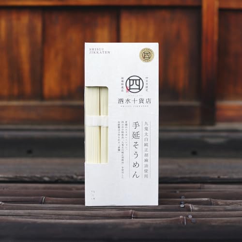 四日市認定地場特産品[泗水十貨店]手延べそうめん(5束)九鬼太白純正胡麻油使用 手提げ袋付