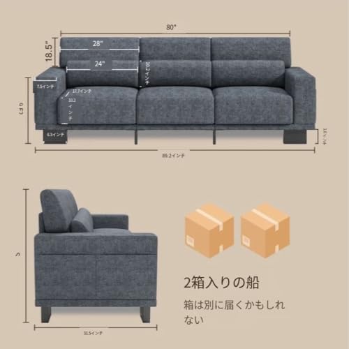 3人掛けソファ 226cm クッション付き枕3個 ダークグレー [3]