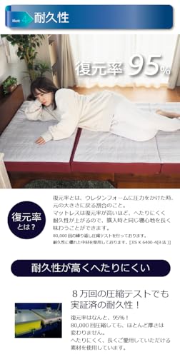 [アキレス] マットレス ダブル 超硬め (300N) 【波の上で眠りを変える】 3ゾーン加工(美しい寝姿勢が保てる) 3つ折り 高反発 寝返りしやすい 厚さ10cm (Float Wave) スーパーハード グレー/レッド AK-331(SH)D(GY/RE) [5]
