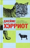 O vsekh sozdaniiakh prekrasnykh i razumnykh in Russian / O vseh sozdaniyah - prekrasnyh i razumnyh (In Russian) 5815908762 Book Cover