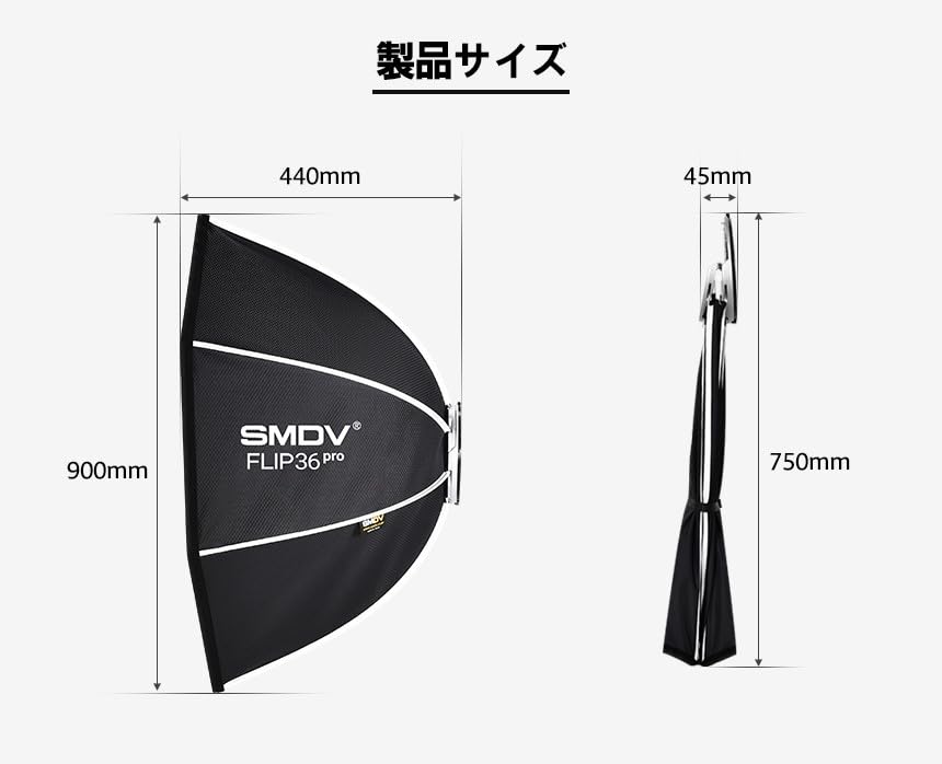 Amazon | SMDV ソフトボックス FLIP 36pro 本体のみ 90cm 折りたたみ式 