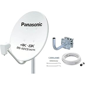 Amazon.co.jp: BS・CSアンテナ - BS・CS放送機器: 家電＆カメラ