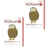 サクラクレパス 学習帳 かんじ 84字R × 2冊 B5 217434 OZAWAｾｯﾄ NP51×2