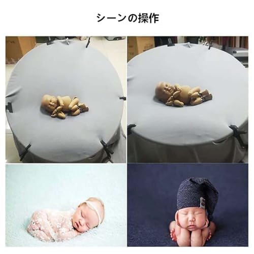 Amazon.co.jp: ニューボーンフォト 新生児 丸型 撮影台 多機能 ビーン