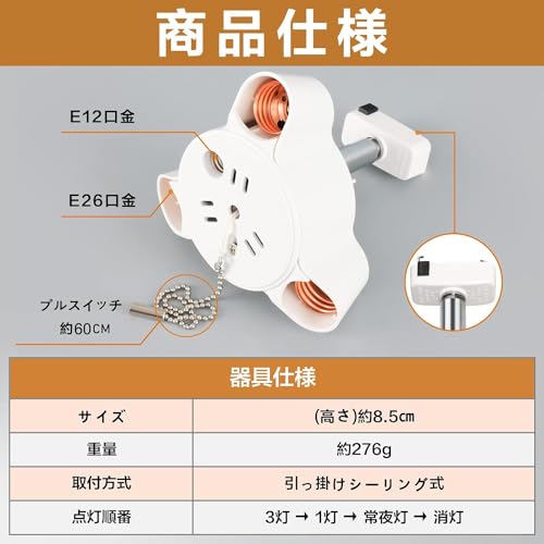 Tengyuan ペンダントライト 3灯 60cm超長いチェーン付き E26 LED電球付き 引掛けシーリング用 天井照明 ソケット 【 60W形 電球色*3+E12 常夜灯 電球色*1】