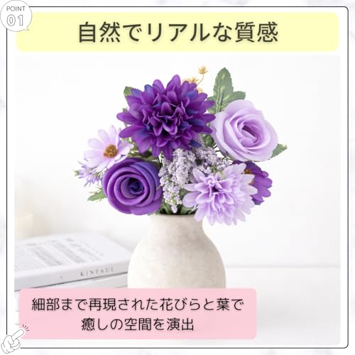 RAYTRUTH 造花 花束 ブーケ フェイクフラワー 紫色 インテリア ドライフラワー [4]