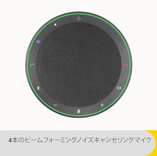 Jabra(ジャブラ) Jabra Speak2 75 の商品画像 6