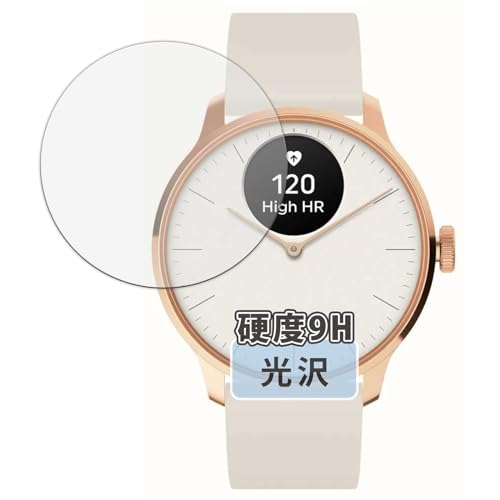 Kayo&Karin Withings ScanWatch Light p یtB 9H (KX ̍dx) tB  {