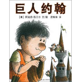 The research that is anti- to evade law system (Chinese edidion) Pinyin: fan gui bi fa lv zhi du yan jiu