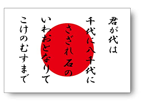 [ǂӂ N{{ }OlbgXebJ[ STCY 5×7.5cm