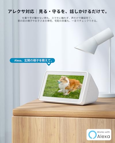 S3 防犯カメラ 屋外 ソーラー 300万画素 - 画像 8
