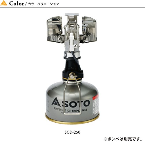 Amazon.com: SOTO SOD-250 Small Lantern, OD Can, No Hoya Mantle