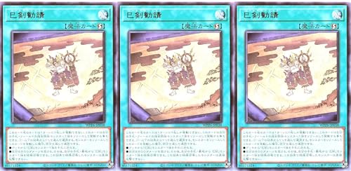�y3���Z�b�g�z WPP6-JP038 �������� ���A R ���[���h�v���~�A�p�b�N 2025 WORLD PREMIERE PACK 2025 �~�c���M�J���W���E