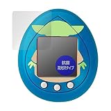 ミヤビックス スター・ウォーズ グローグーたまごっち 用 抗菌 抗ウイルス 光沢 保護 フィルム 日本製 OverLay 抗菌 Brilliant