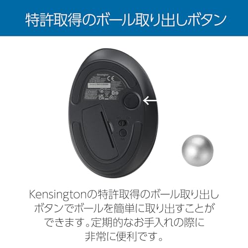 undefined Kensington ケンジントン Pro Fit Ergo TB450 ワイヤレストラックボール K72177JP シルバー の商品画像 5