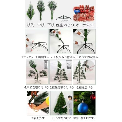 SUZI SOKIN クリスマスツリー 150cm の商品画像 6