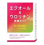 エクオール検査|エクオール+ウロリチンA 検査キット「エクウロ博士」イソフラボン 郵送尿検査