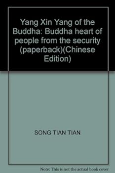 Yang Xin Yang of the Buddha: Buddha heart of people from the security (paperback)
