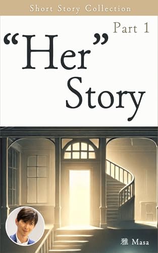 "Her" Story: At the Border of Ambiguous Memories (English Edition)