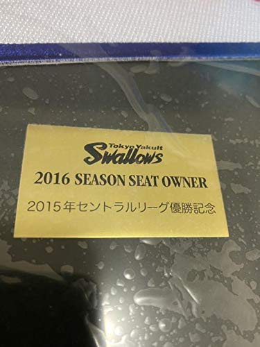 東京ヤクルトスワローズ2015セリーグ優勝記念チャンピオンフラッグレプリカ