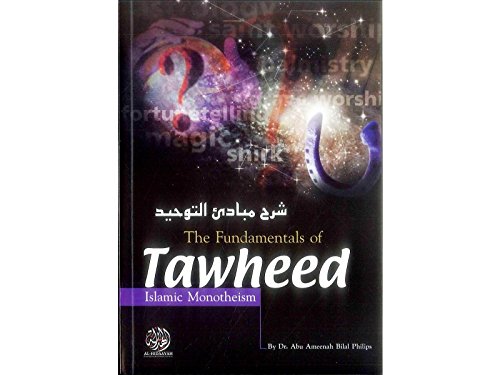 The Fundamentals of Tawheed ( Islamic Monotheism )