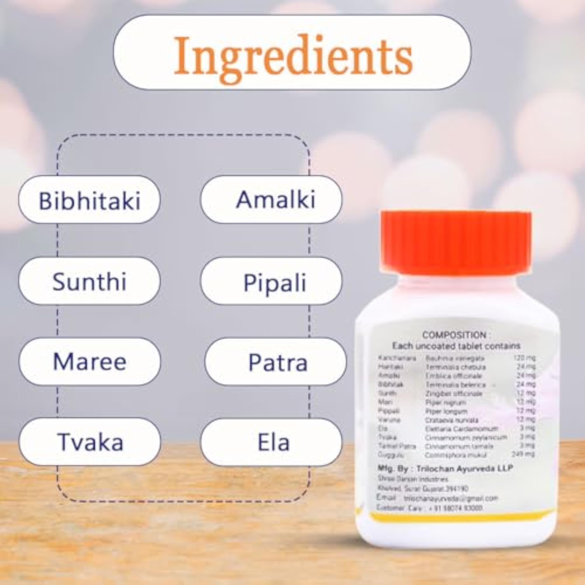 Trilochan Kanchanar Guggulu Vati Ayurvedic Medicine for Thyroid Supplement