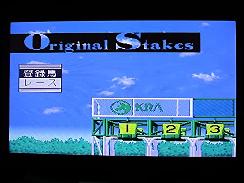 実況競馬シミュレーション ステイブルスター 厩舎物語の関連画像4