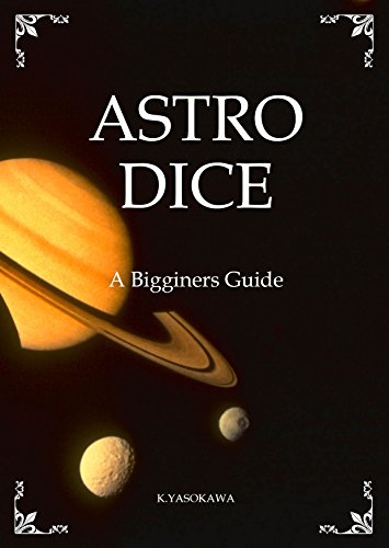 無料電子書籍 おすすめ アストロダイス ビギナーズガイド 日本語 持ち歩きに便利 あんちょこ 虎 バイ
