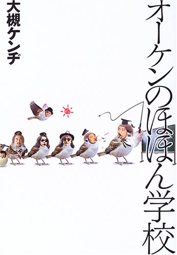 けんけんぽんぽん 41DJAANR5QL.jpg