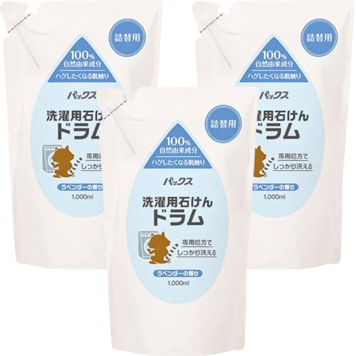 【まとめ買い】 太陽油脂 パックス 洗濯用 液体石けん ドラム つめかえ用 無添加 ラベンダーの香り 1000ml (3個セット)