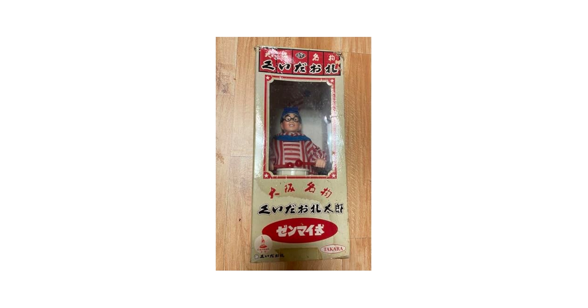 Amazon.co.jp: 大阪名物 くいだおれ太郎 ゼンマイ式 : おもちゃ