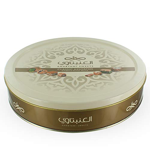 Classic Assorted Sweets with Nuts Gift Box Tin - Authentic Middle East Sweets
