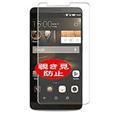 El material es suave, flexible, protege su pantalla de rasguños y rasguños diarios.