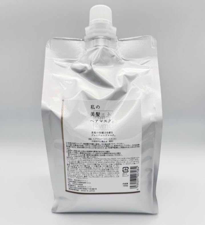 【私の美髪ヘアマスク。】レフィル 1000ml Amazon | 【私の美髪ヘアマスク。】レフィル 1000ml 美髪の持続