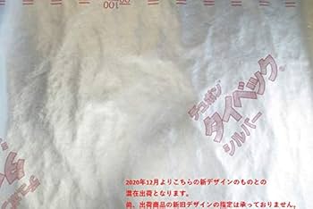 デュポン タイベック 防水シート 2本セット　新品未使用 Amazon.co.jp: ◇デュポン
