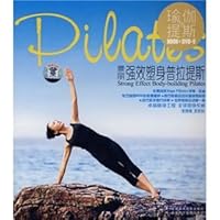 Jing Li powerful body sculpting Pilates: Yogalates (paperback) 780744097X Book Cover
