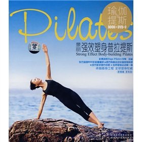 Jing Li powerful body sculpting Pilates: Yogalates (paperback)