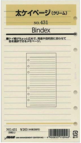 {\ oCuTCYtB431 PCy[W(N[)30 7mmr oCfbNX y× 2 pbN z