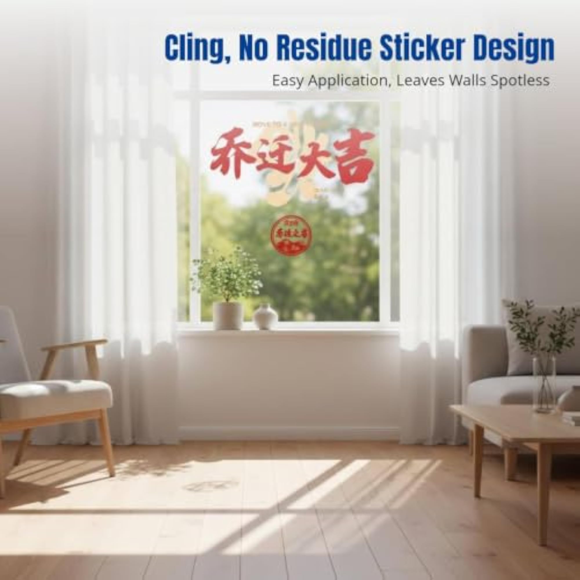 Housewarming Window Decal, Ultra Clear Static Cling