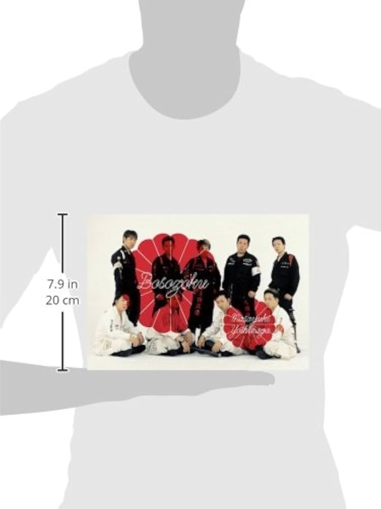 Bosozoku: Japanese Bike Gangs: Yoshinaga, Masayuki